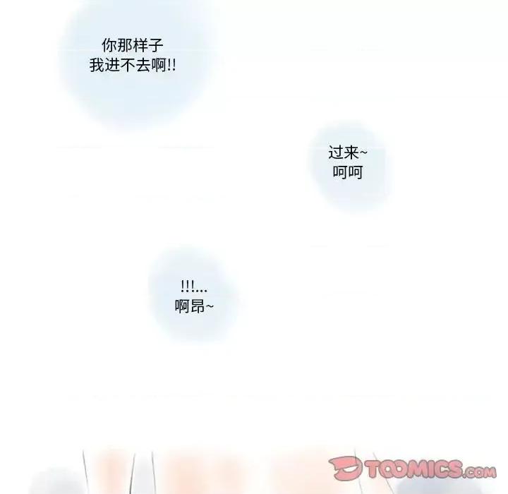 情事物语 情事物语 Original-第 12 话 第62页