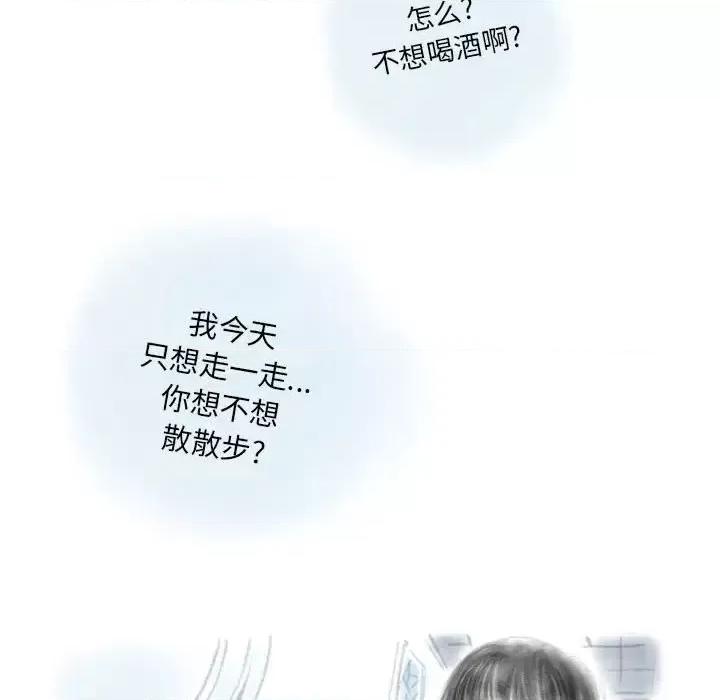 情事物语 情事物语 Original-第 13 话 第16页