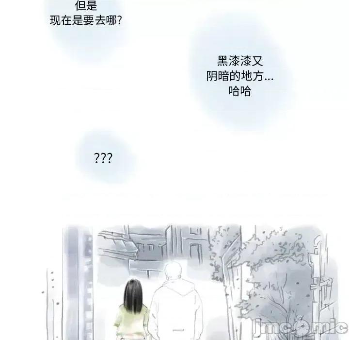 情事物语 情事物语 Original-第 13 话 第20页