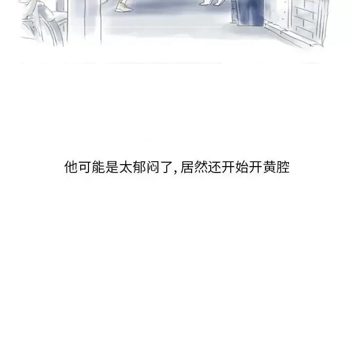 情事物语 情事物语 Original-第 13 话 第24页