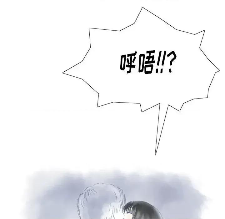 情事物语 情事物语 Original-第 13 话 第37页
