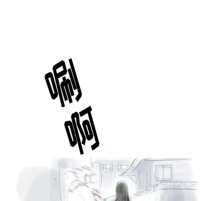 情事物语 情事物语 Original-第 13 话 第39页
