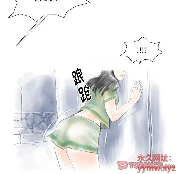 情事物语 情事物语 Original-第 13 话 第42页