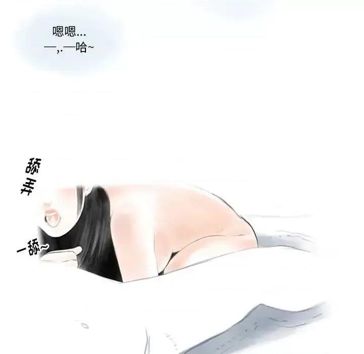 情事物语 情事物语 Original-第 14 话 第21页