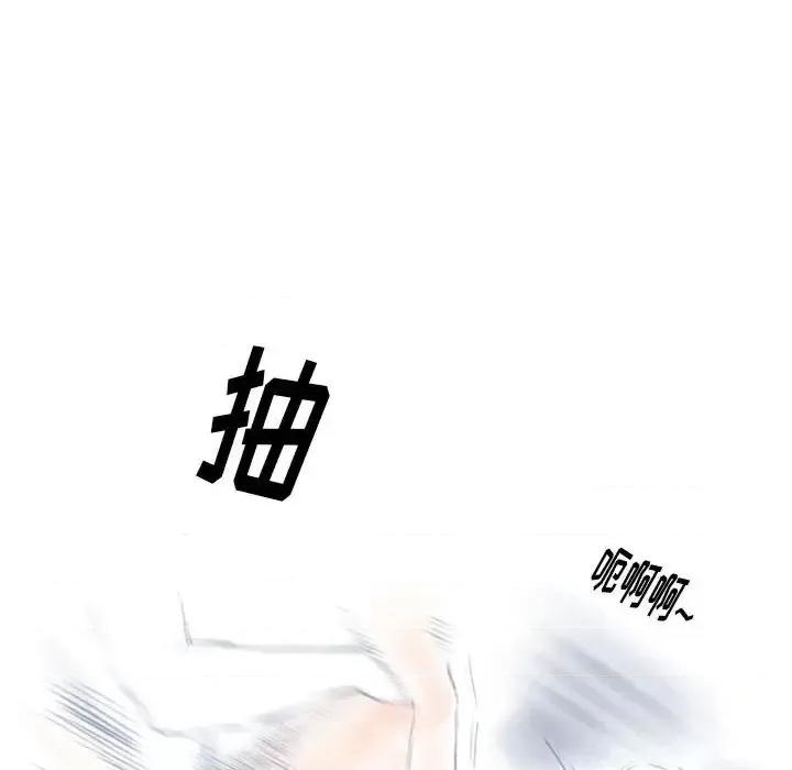 情事物语 情事物语 Original-第 14 话 第34页