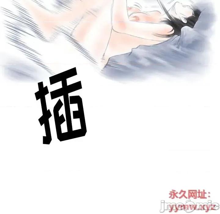 情事物语 情事物语 Original-第 14 话 第35页
