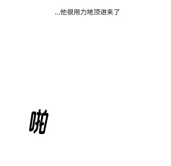 情事物语 情事物语 Original-第 14 话 第36页