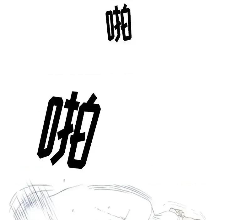 情事物语 情事物语 Original-第 14 话 第37页