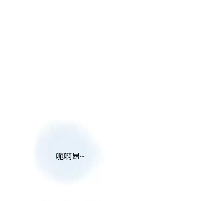 情事物语 情事物语 Original-第 14 话 第51页