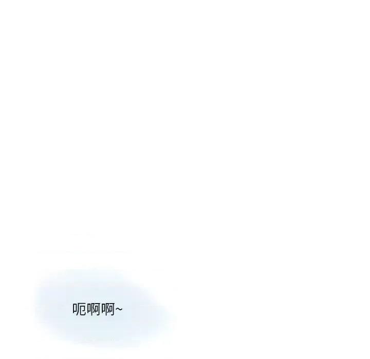 情事物语 情事物语 Original-第 14 话 第54页