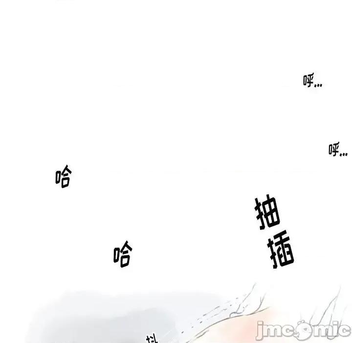 情事物语 情事物语 Original-第 14 话 第55页