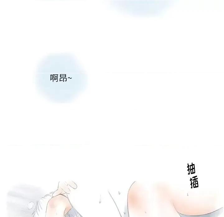 情事物语 情事物语 Original-第 14 话 第58页
