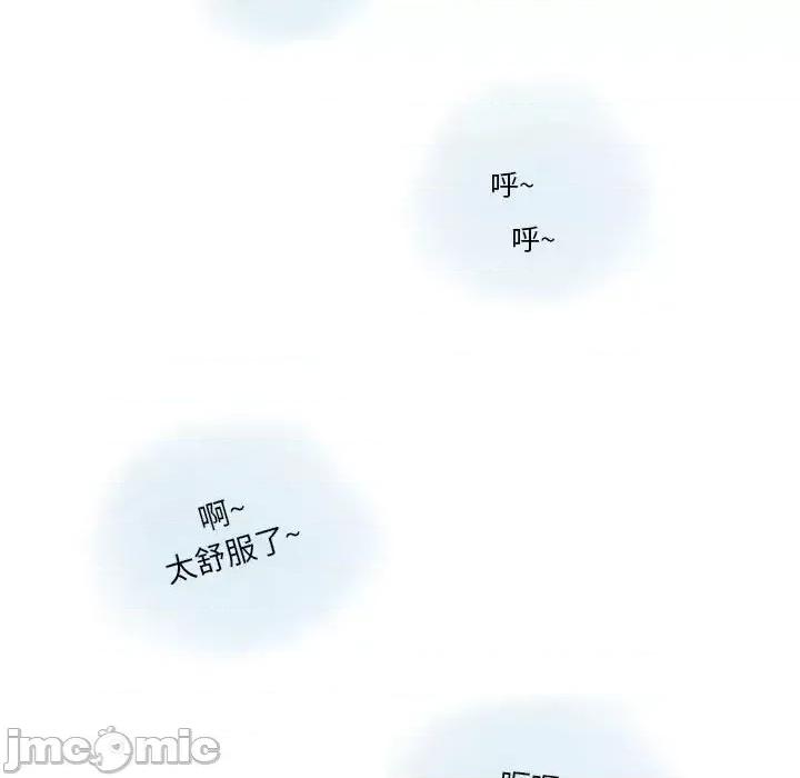 情事物语 情事物语 Original-第 14 话 第65页