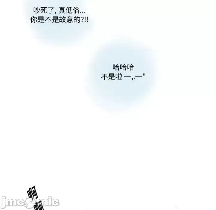 情事物语 情事物语 Original-第 15 话 第10页