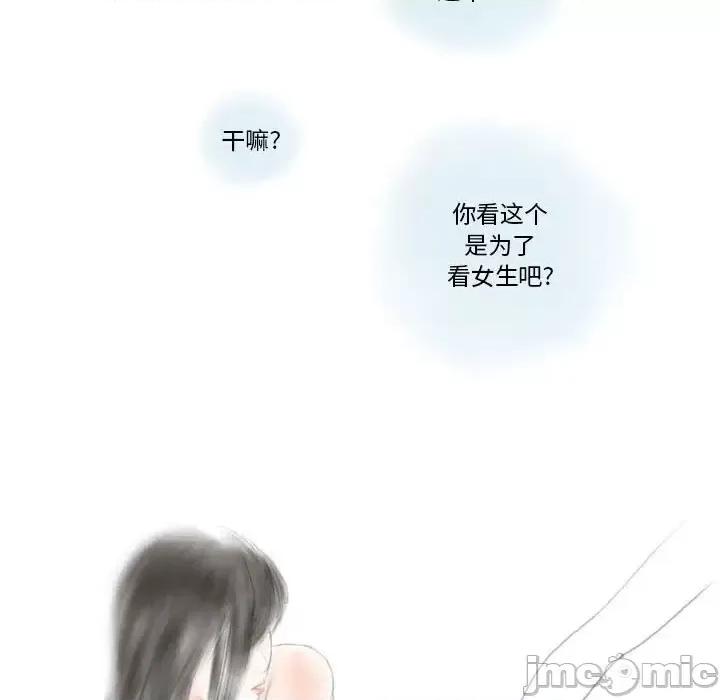 情事物语 情事物语 Original-第 15 话 第35页