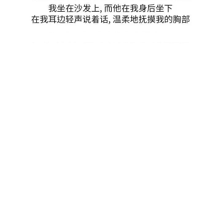 情事物语 情事物语 Original-第 16 话 第13页