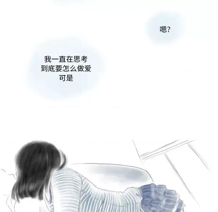 情事物语 情事物语 Original-第 16 话 第19页