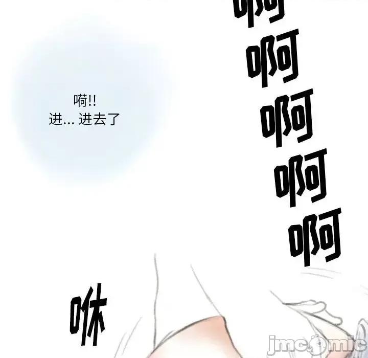 情事物语 情事物语 Original-第 16 话 第30页