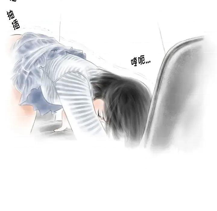 情事物语 情事物语 Original-第 16 话 第37页