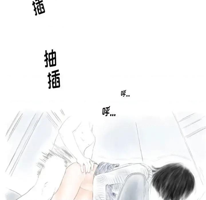 情事物语 情事物语 Original-第 16 话 第39页