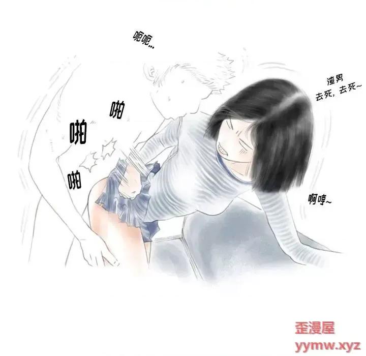 情事物语 情事物语 Original-第 16 话 第48页