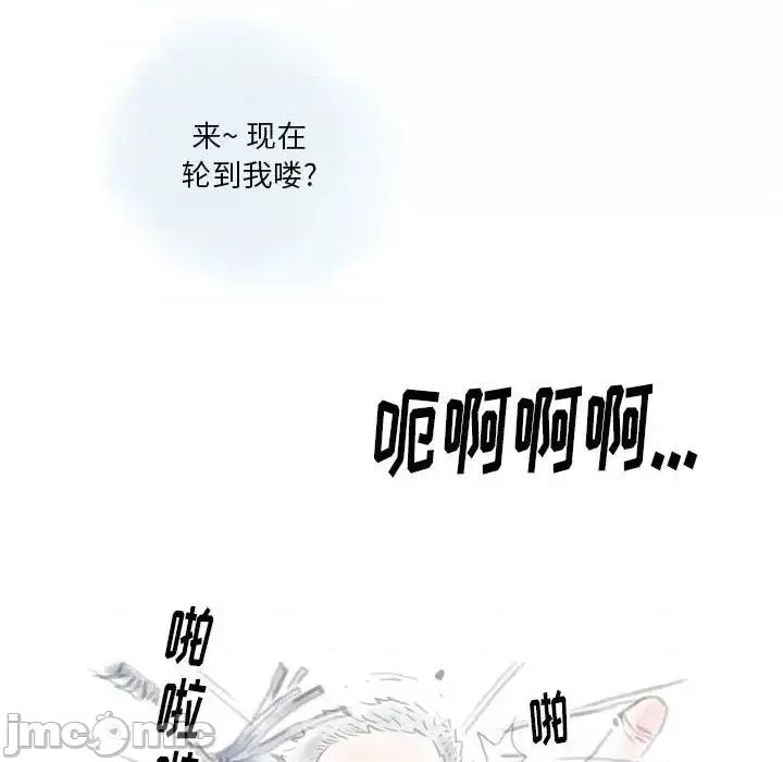 情事物语 情事物语 Original-第 16 话 第60页