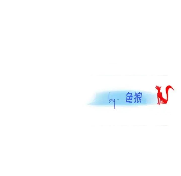 情事物语 情事物语 Original-第 16 话 第68页