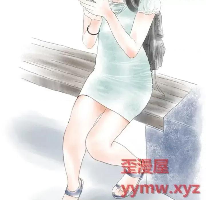 情事物语 情事物语 Original-第 17 话 第33页