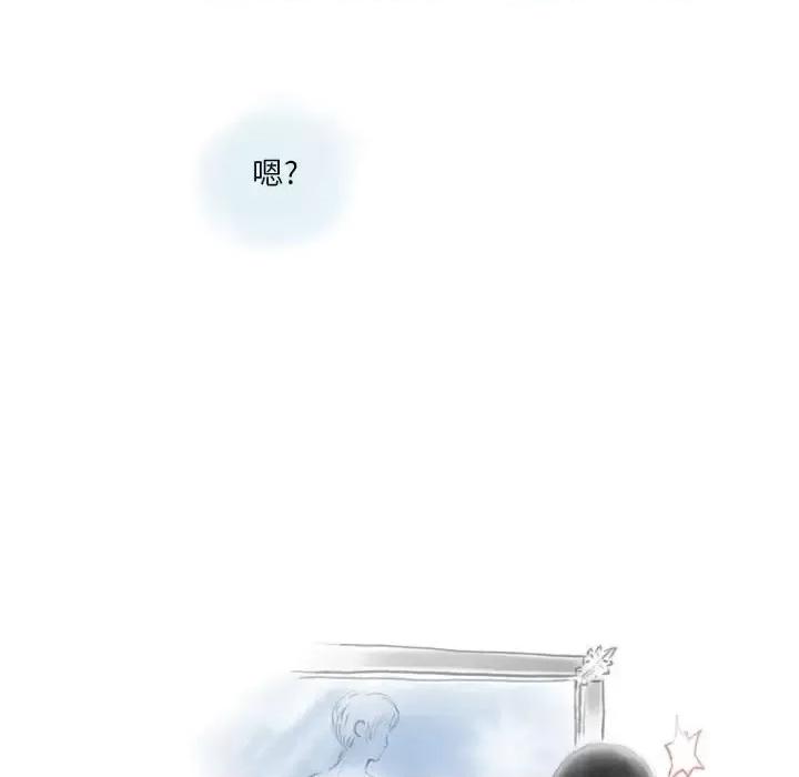 情事物语 情事物语 Original-第 17 话 第48页