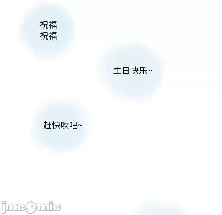 情事物语 情事物语 Original-第 17 话 第55页