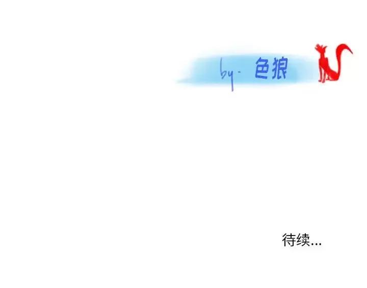 情事物语 情事物语 Original-第 17 话 第64页