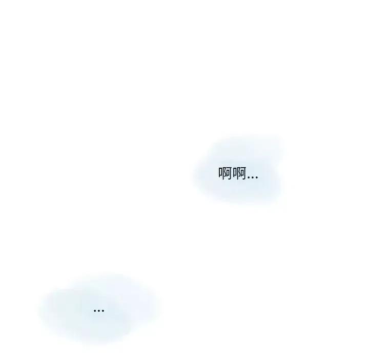 情事物语 情事物语 Original-第 18 话 第6页