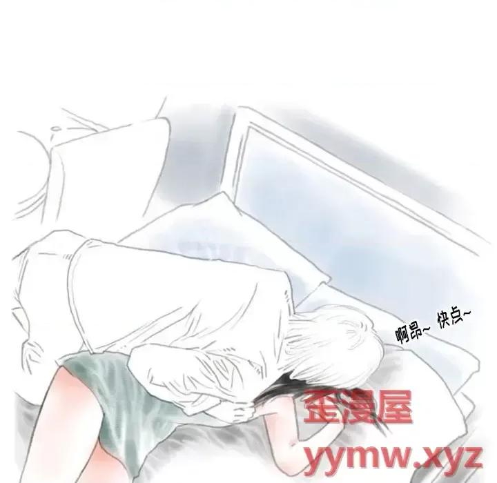情事物语 情事物语 Original-第 18 话 第7页