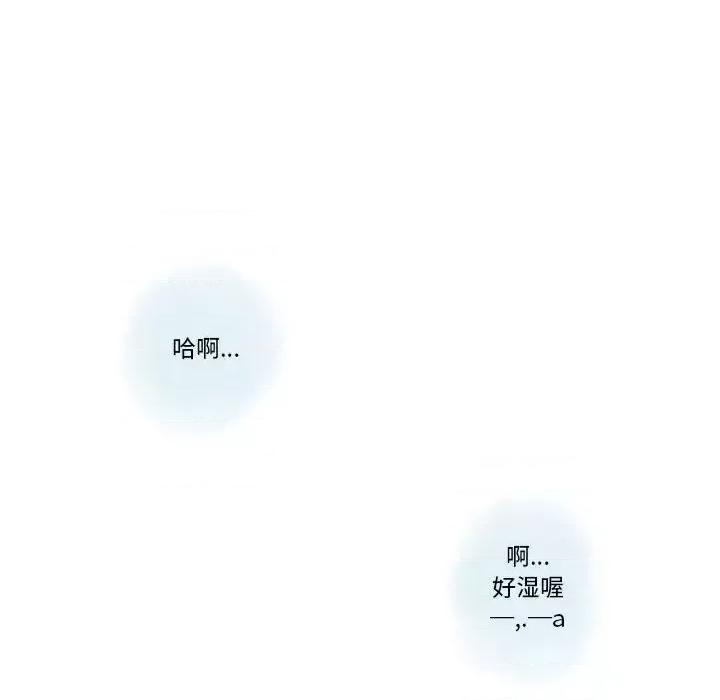 情事物语 情事物语 Original-第 18 话 第9页