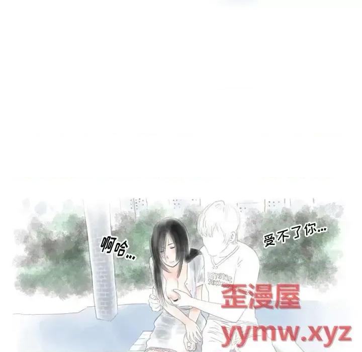 情事物语 情事物语 Original-第 18 话 第13页