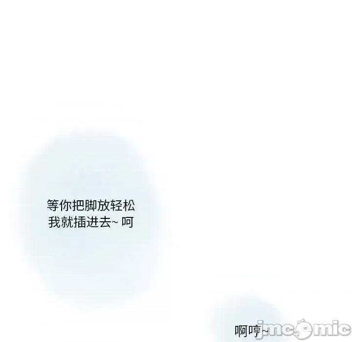 情事物语 情事物语 Original-第 18 话 第15页