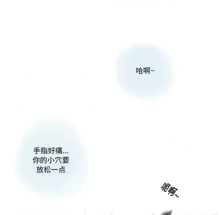 情事物语 情事物语 Original-第 18 话 第18页