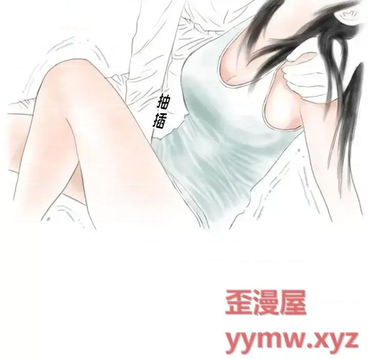 情事物语 情事物语 Original-第 18 话 第19页