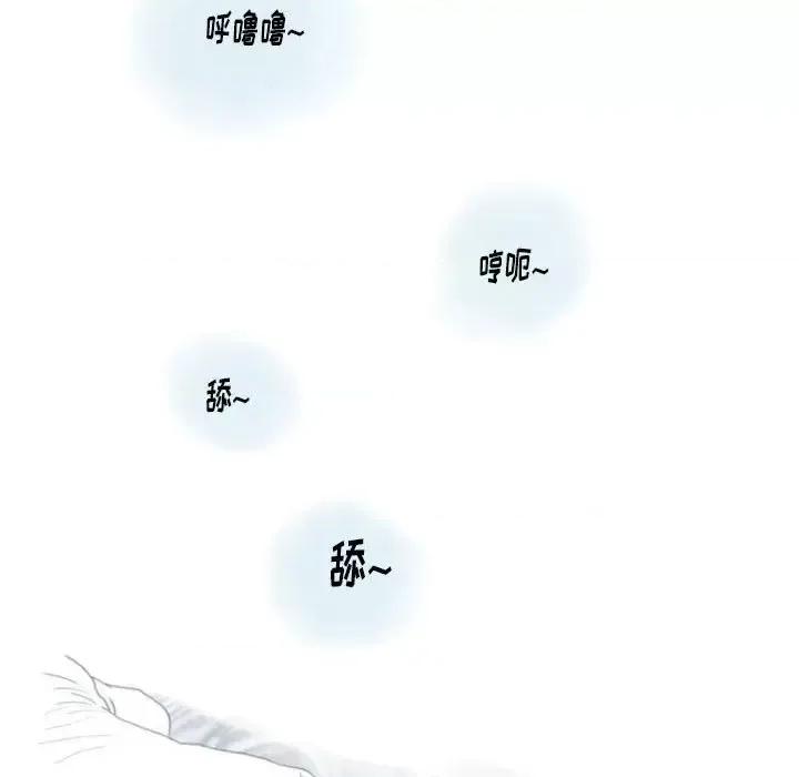 情事物语 情事物语 Original-第 18 话 第23页