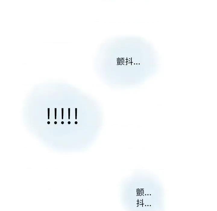 情事物语 情事物语 Original-第 18 话 第28页
