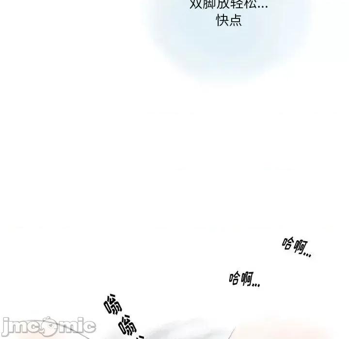 情事物语 情事物语 Original-第 18 话 第30页