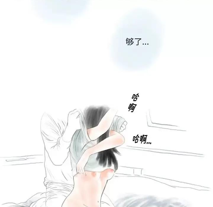 情事物语 情事物语 Original-第 18 话 第36页