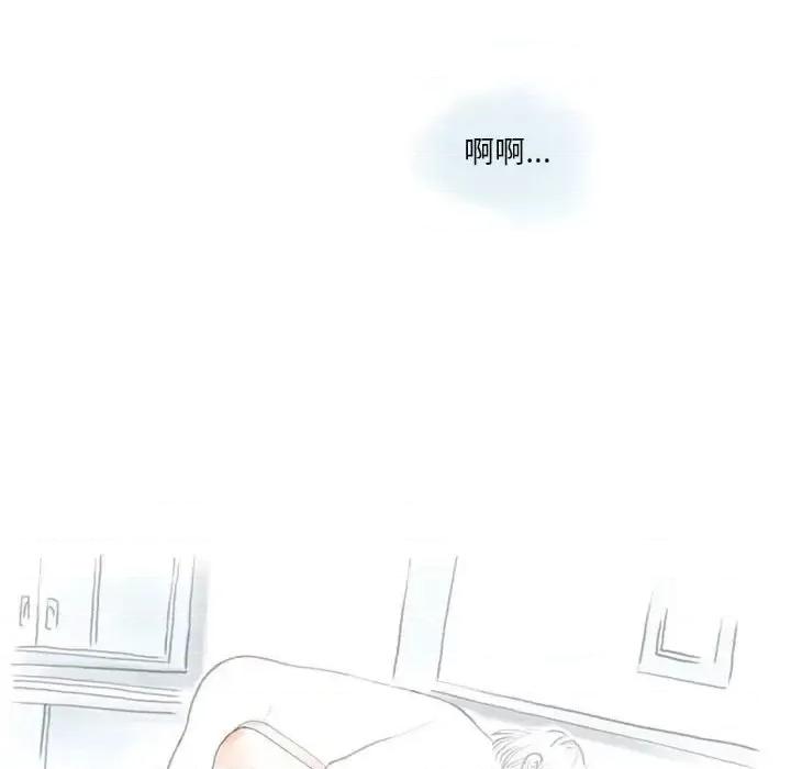 情事物语 情事物语 Original-第 18 话 第41页