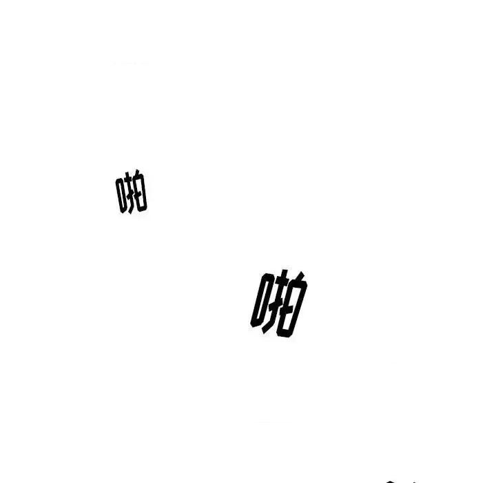 情事物语 情事物语 Original-第 18 话 第52页