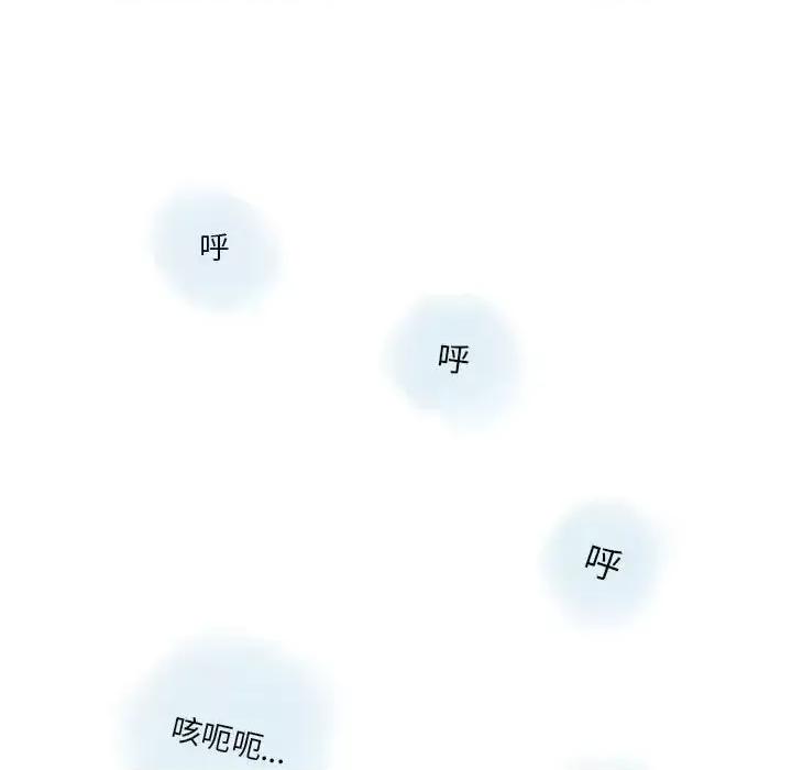 情事物语 情事物语 Original-第 18 话 第58页
