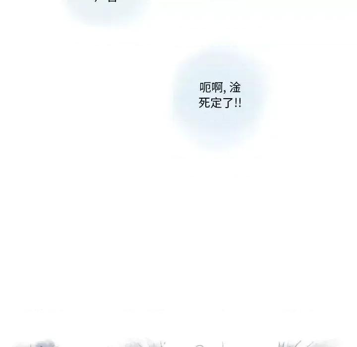 情事物语 情事物语 Original-第 19 话 第32页