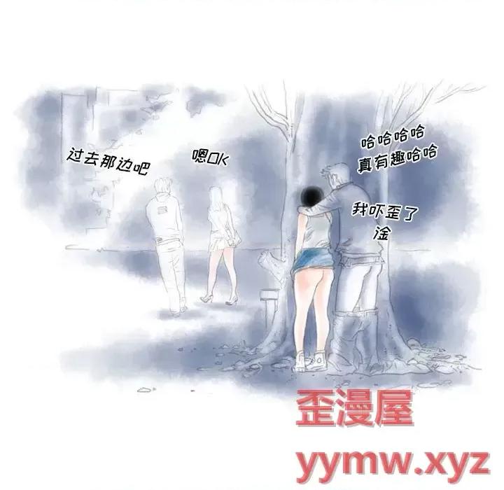 情事物语 情事物语 Original-第 19 话 第39页