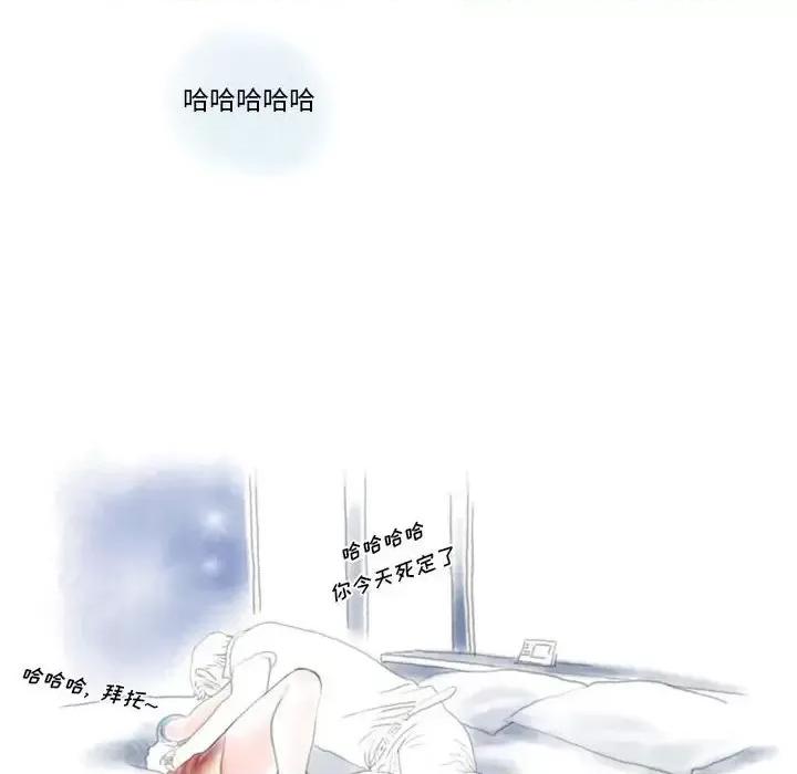 情事物语 情事物语 Original-第 19 话 第42页