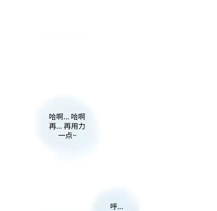 情事物语 情事物语 Original-第 19 话 第47页