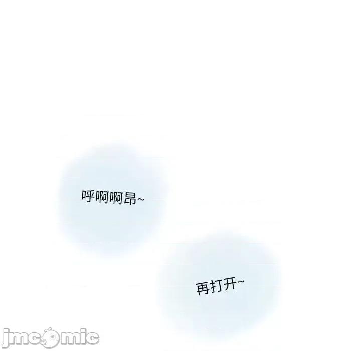 情事物语 情事物语 Original-第 19 话 第65页